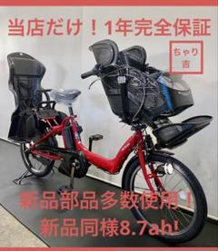 1年完全保証 新品部品多数 ヤマハ パスキッス 20インチ 電動