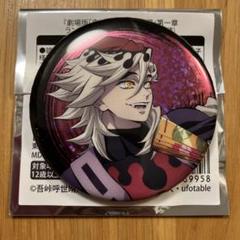 2025年最新】キャラクターグッズ ピンズ・ピンバッジ・缶バッジ