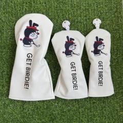 【新製品4点セット】かわいい刺繍ドラえもんゴルフクラブカバー ヘッドカバー 白色 3点セット】ドラえもん ゴルフクラブヘッドカバー Gol f 新品