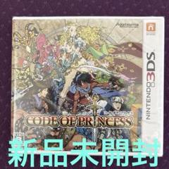 【新品未開封】3DS CODE OF PRINCESS