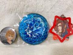 2025年最新】バースバイスリープキーホルダーの人気アイテム