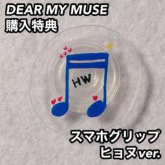 xikers HOW TO PLAY Withmuu 特典 イェチャン トレカ | Shop at