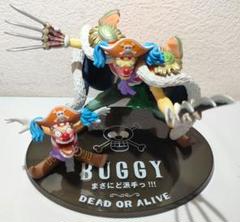 ワンピース バギー Figuarts ZERO フィギュア フィギュアーツZERO [EXTRA BATTLE] 道化のバギー -頂上決戦