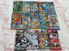 【美品】ポケカARまとめ売り➕バラパック ポケモンカードゲーム バラパック まとめ売り新着