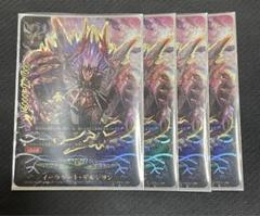 (未使用･未開封品)　バディファイト/S-BT02-0007 イーラゲート・デルシヲン bt0tq1u 未使用・未開封品) バディファイト/S-BT02-0007 イーラゲート
