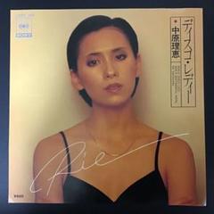 中原理恵／アイドルの友・ブロマイド5枚セット。【歌手　女優　タレント昭和レトロ】 Amazon.co.jp: 中原理恵／アイドルの友 5枚セット 歌手 女優