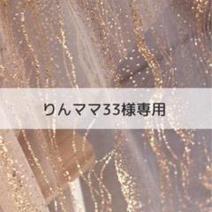 C333 夏のフルーツセット クラフトパンチ ペーパークラフト 壁面
