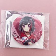 トレーディング缶バッジvol.5 美竹蘭 楽天市場】美竹蘭 缶バッジの通販