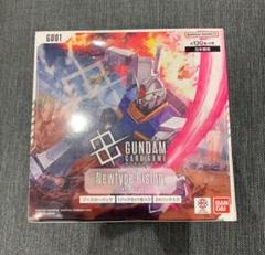 ガンダムカードゲーム Newtype Rising 1BOX