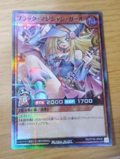 遊戯王RDお買得価格通販：トレコロ】