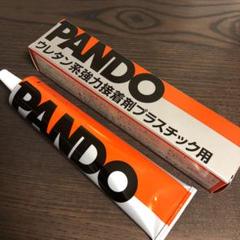 フロッグ フローターの検索結果 - メルカリ
