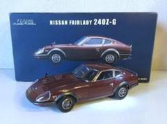 2025年最新】240Z エブロの人気アイテム - メルカリ