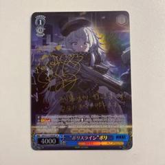 2025年最新】NIKKE カード サインの人気アイテム - メルカリ