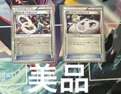 メガ　M サーナイト　ルカリオ　ミラー　ソウルリンク