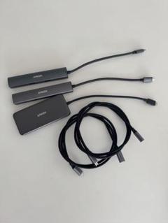 Anker USB-C ハブ 3個セット