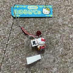 2025年最新】キティ+新潟の人気アイテム - メルカリ