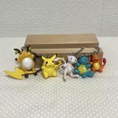 2025年最新】ポケモン キーホルダー レトロの人気アイテム