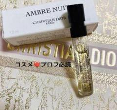 2025年最新】dior アンブルニュイの人気アイテム - メルカリ