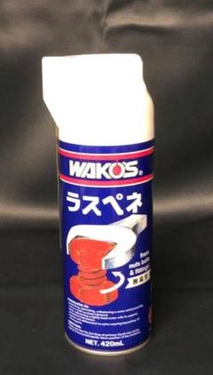 ☆1本☆WAKO'S☆ラスペネL 420ml☆ワコーズ - メルカリ