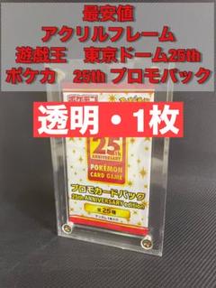 2025年最新】決闘者伝説の人気アイテム - メルカリ