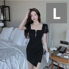 Lサイズ ワンピース ミニ 黒 胸元ジッパー キャバドレス セクシー ワンピ