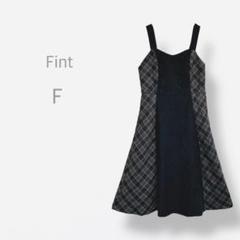 【Fint】美品　ジャンパースカート　タータンチェック　フレアワンピース　量産型のサムネイル