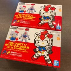 【新品未開封★2個セット】ハローキティ ガンダム プラモデル