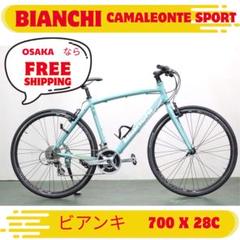 2025年最新】BIANCHI ビアンキ 3の人気アイテム - メルカリ