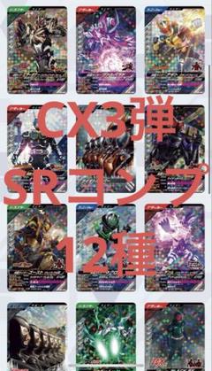 バトルスピリッツ 50th仮面ライダーBLACK ブラック RX シークレット バトルスピリッツ 50th 仮面ライダーBLACK RX シークレット