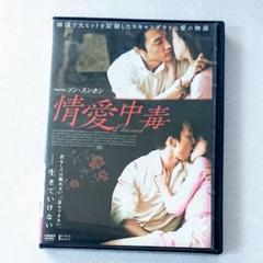 ソン・スンホン出演DVD 4作品のセット 2025年最新】ソン・スンホンdvdの人気アイテム - メルカリ