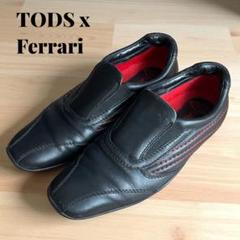 【極美品】TOD'S for Ferrari ドライビングシューズ 黒赤 シボ革 楽天市場】○5=24cm◇TOD'S for Ferrari◇トッズ×フェラーリ
