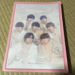 なにわ男子　パンフレット　4冊セット なにわ男子 パンフレットセット - メルカリ