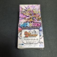 2025年最新】デュエルマスターズ 未開封boxの人気アイテム