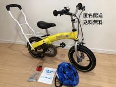 へんしんバイク　本体 へんしんバイクC14公式｜グッドデザイン賞受賞