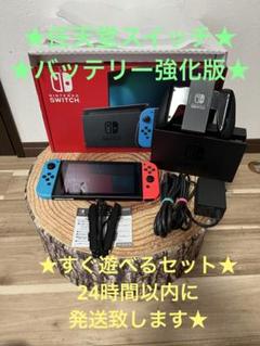 Nintendo Switch ニンテンドースイッチ本体　ネオン②