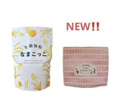 ヤング式自然療法⭐︎腸活⭐︎なまこっこ⭐︎今月到着品 - メルカリ