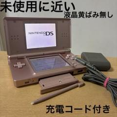 Nintendo DS Lite 本体メタリックロゼ