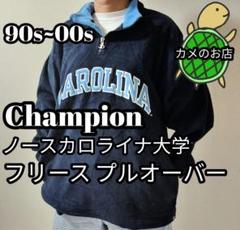 2023年最新】ノースカロライナ スタジャンの人気アイテム - メルカリ
