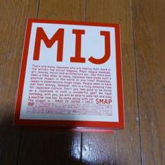 2025年最新】SMAP LIVE MIJの人気アイテム - メルカリ