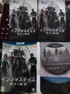 インジャスティス 神々の激突（Wii U）