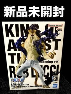 2025年最新】キングオブアーティストルッチの人気アイテム