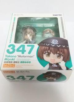 ねんどろいど 鉄道むすめ 鷹野みゆき ノンスケール ABS&amp;PVC製 塗装済み可動フィギュア Amazon.co.jp: ねんどろいど 鉄道むすめ 鷹野みゆき ノン