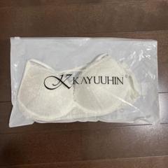 背中見せブラ　3wayレースブラジャー　ホワイト