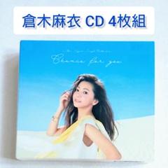 Yahoo!オークション - 【CD】 Mai Kuraki Single Collection