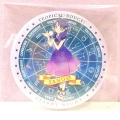 2025年最新】スターリーナイト プリキュアの人気アイテム - メルカリ
