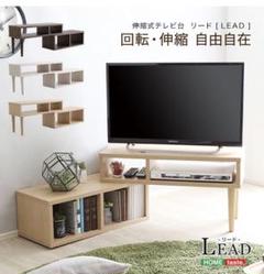 ✨新品✨ コンパクト伸縮テレビ台(32型まで対応)コーナー、ローボード
