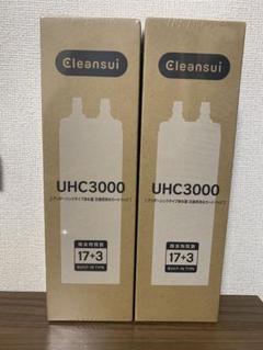 2025年最新】uhc3000の人気アイテム - メルカリ
