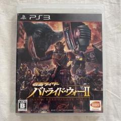 仮面ライダー バトライド・ウォー II