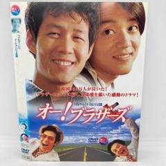 B2大 ポスター　韓国　 ジャイアント　　イ・ボムス B2大 ポスター韓国 ジャイアントイ・ボムス