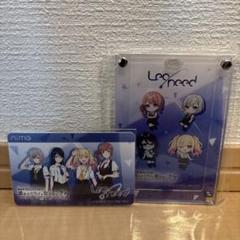 Leqneed アクリルキーホルダーセット